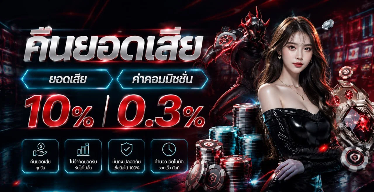 คาสิโนสด FUNZA88 บาคาร่า รูเล็ต ถ่ายทอดสด