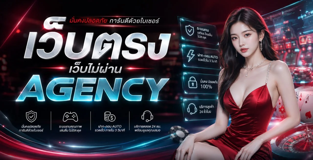 FUNZA88 เว็บตรงครบวงจร สล็อต คาสิโน กีฬา