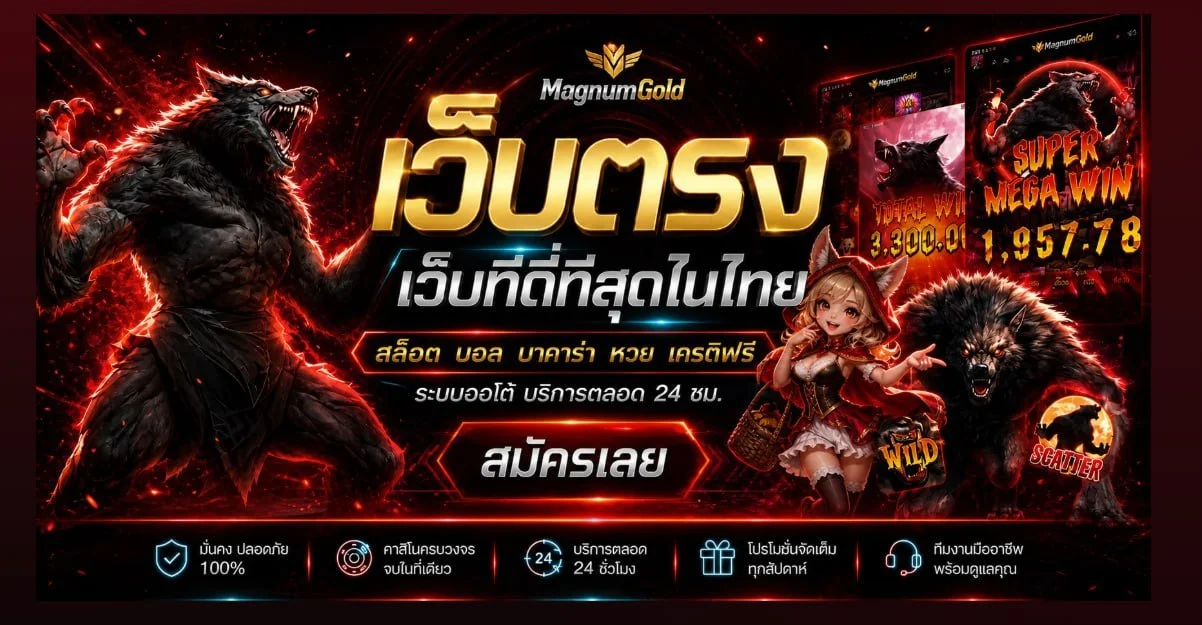 สล็อตออนไลน์ FUNZA88 รวมเกมสล็อตเว็บตรงจากทุกค่ายชั้นนำ