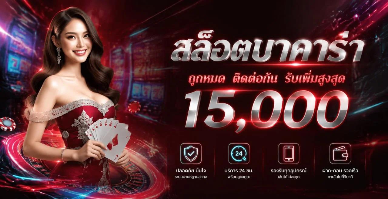 ค่ายเกมสล็อตชั้นนำบน FUNZA88 รวม PG Soft และ Pragmatic Play